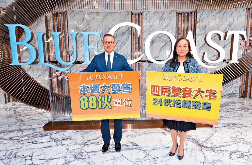 長實郭子威(左)表示,黃竹坑站Blue Coast II周六銷售88伙價單單位,下周一招標推24伙4房戶。右為楊桂玲。