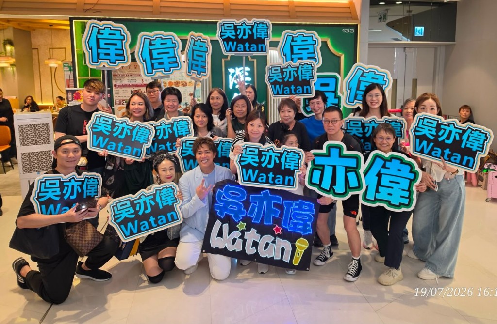 吳亦偉有不少粉絲支持，是今屆大熱。