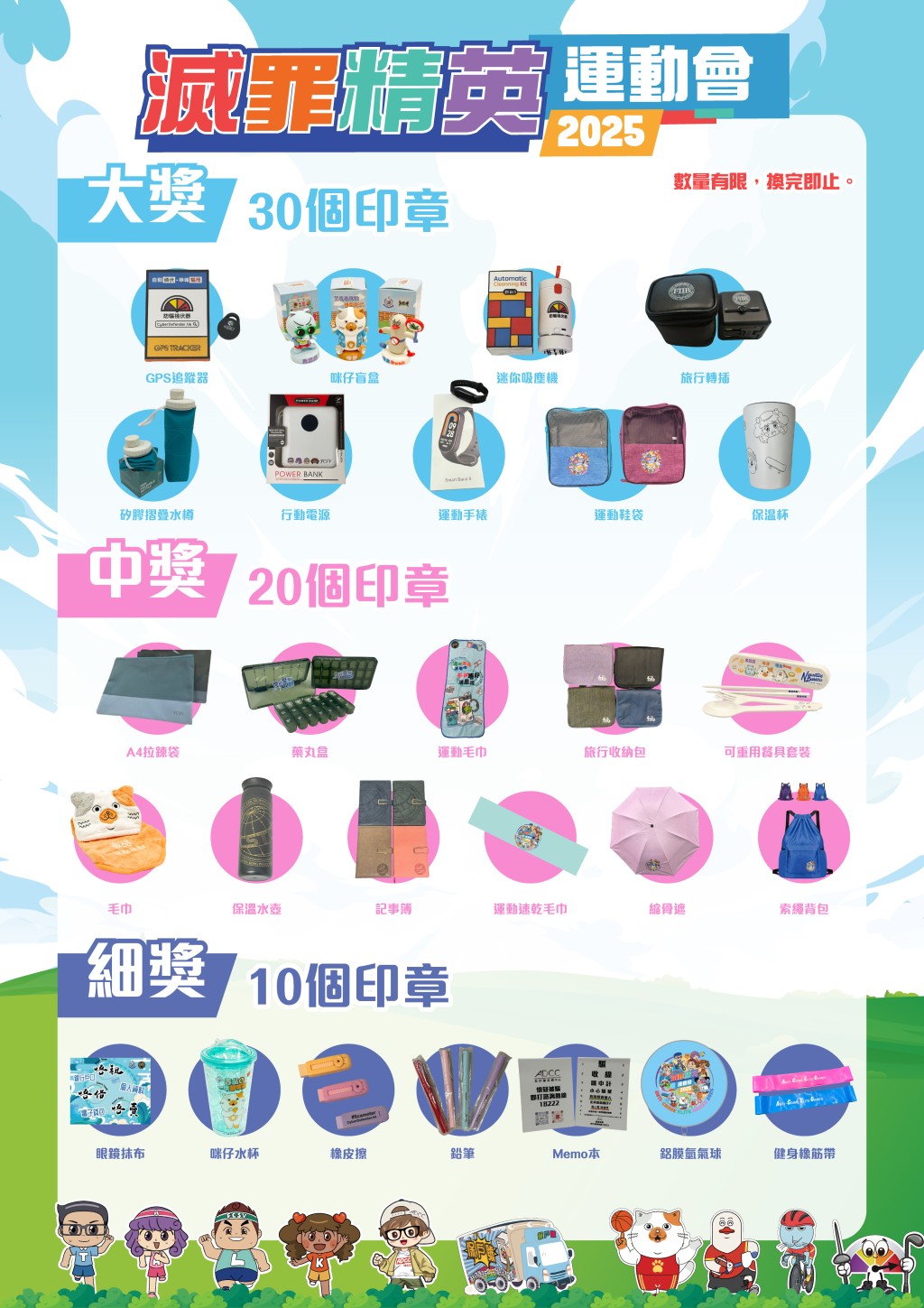 市民完成攤位遊戲集齊印花,可在禮品換領區換取美食或精美紀念品。 市民完成攤位遊戲集齊印花,可在禮品換領區換取美食或精美紀念品。
