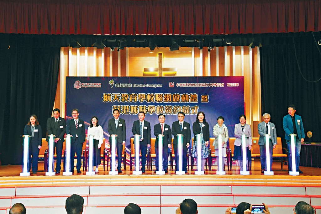 「航天教育學校聯網」啟動禮昨舉行,並將於今年7月舉行「小航天員培訓計劃」,獲選的小學生明年中有機會到內地觀看火箭升空。