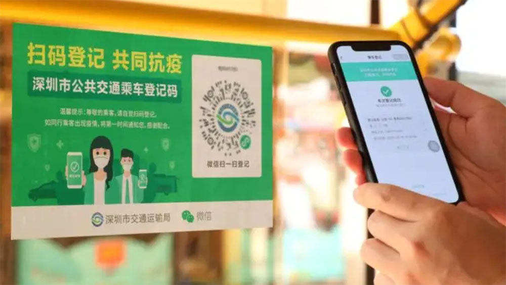 確診後多次用他人身份和健康碼聚集,深圳男子被立案。