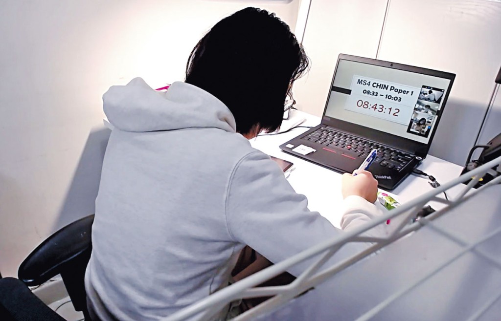 参与网上实时中六模拟试的学生，须在家打开镜头应考，校方相信作弊机会不大。