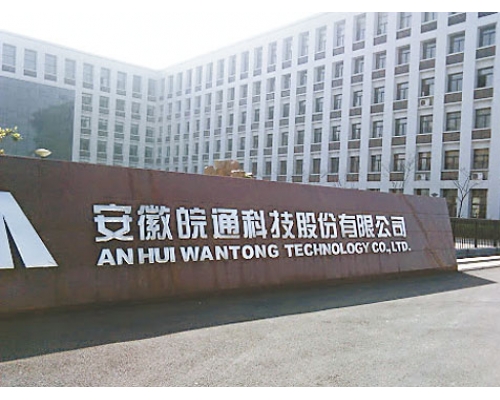 安徽皖通高速斥資22.1億元人民幣，收購安徽省安慶長江公路大橋公司100%權益。