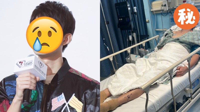 34歲爆紅男星慘遭嚴重車禍  醫治逾兩年4度做手術  憔悴病榻照曝光：希望是最後一次