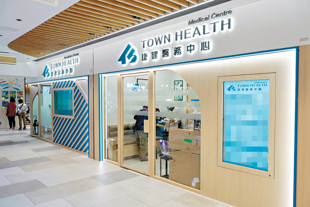 康健表示，會繼續優化香港醫療服務網絡布局。