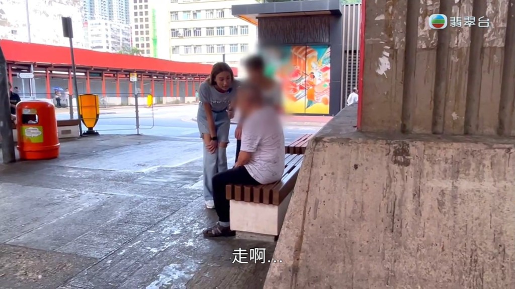 對於被街坊指經常扮不小心觸碰到女途人，向女士連環伸出魔爪，質疑他的行為屬非禮一事，伯伯最初說：「唔知你講乜，啲人講大話。」