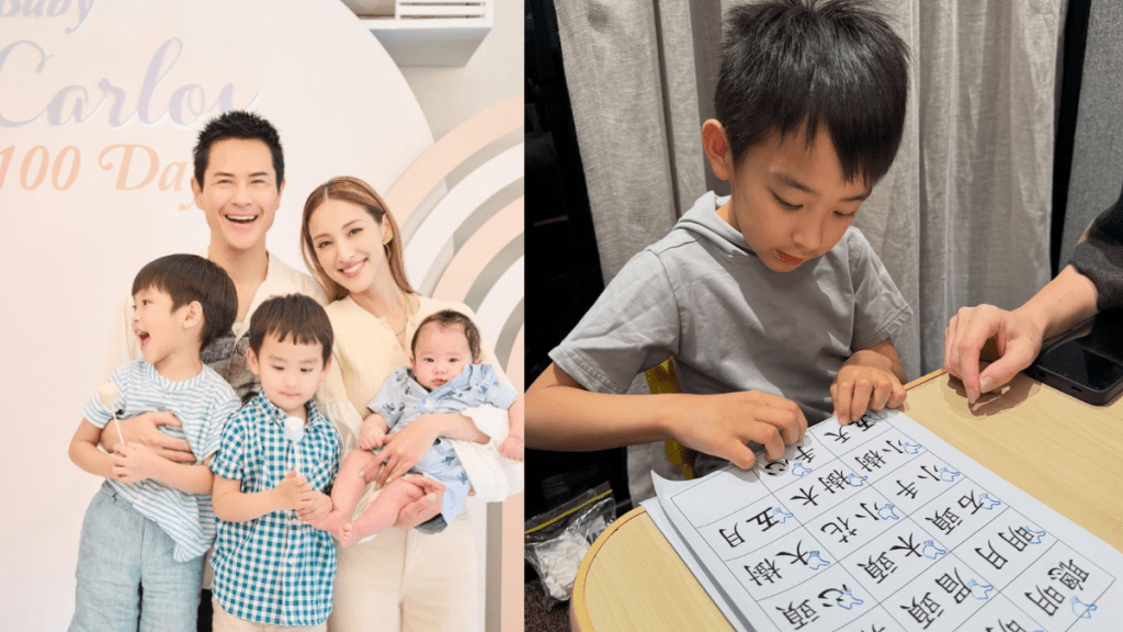 鄭嘉穎大仔入讀名校華仁  陳凱琳為子報補習班狂操中文追落後  視帝父每晚做一事力谷愛子