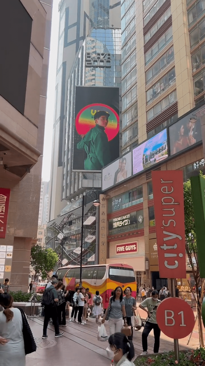 今日是陳百強65歲冥壽，粉絲在銅鑼灣設置廣告。