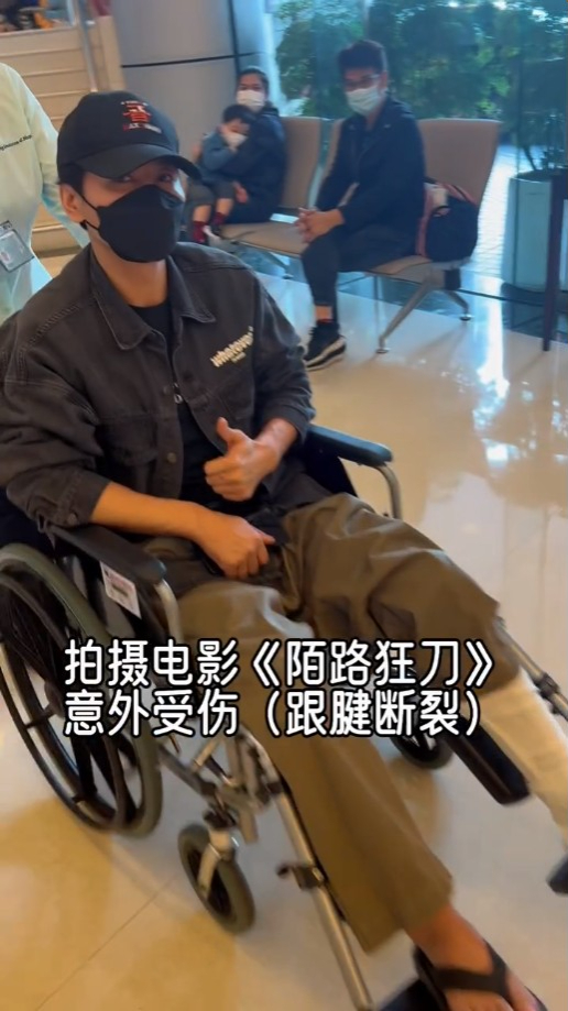 张晋昨日在微博发功，贴出去年为拍《陌路狂刀》时受伤返港做手术的影片。
