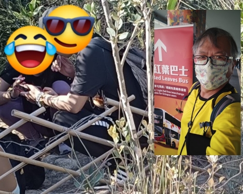 K Kwong目擊一對男女在郊野公園吸,批評有導致山火危險。facebook圖片
