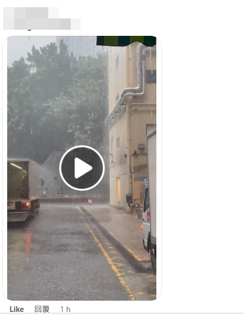網民上載街頭大雨滂沱短片。網上截圖