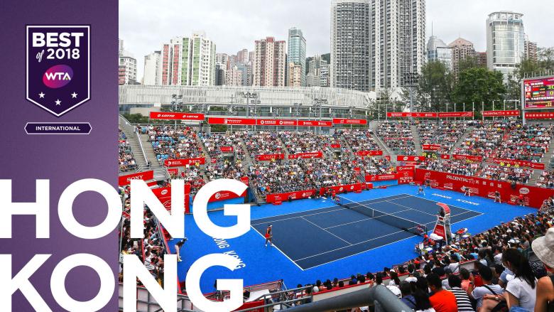 「保诚香港网球公开赛2018」曾获选为「WTA年度最佳国际赛」。公关提供图片