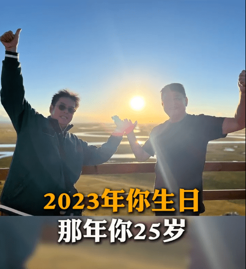 陳百祥上載多張跟譚詠麟的珍貴合照。
