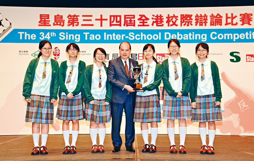 「星島全港校際辯論比賽」中文組總決賽的參賽隊伍得分接近，藍田聖保祿中學力壓對手獲冠軍，在政務司司長張建宗手中接過冠軍獎盃。