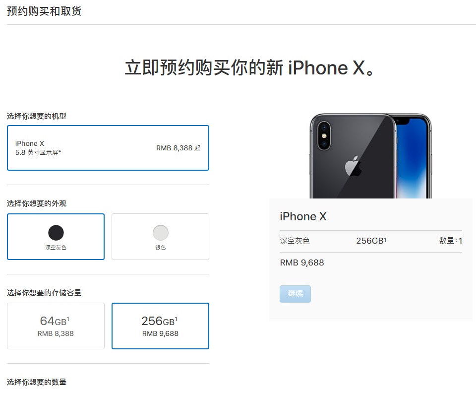 內地價格較貴。