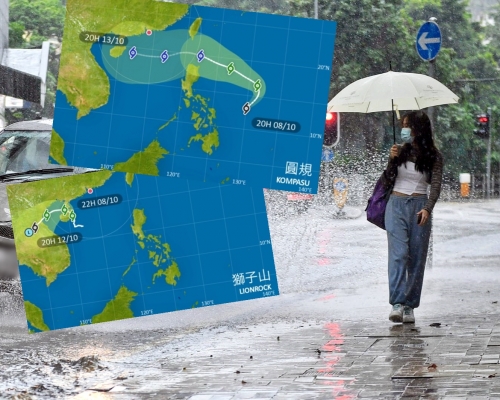 熱帶風暴「獅子山」帶來連場暴雨，天文台指另一新生成的熱帶氣旋「圓規」或於下周闖港。　
