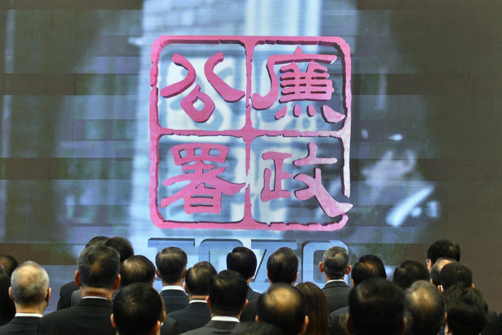廉署50周年庆祝酒会暨香港国际廉政学院成立典礼。卢江球摄