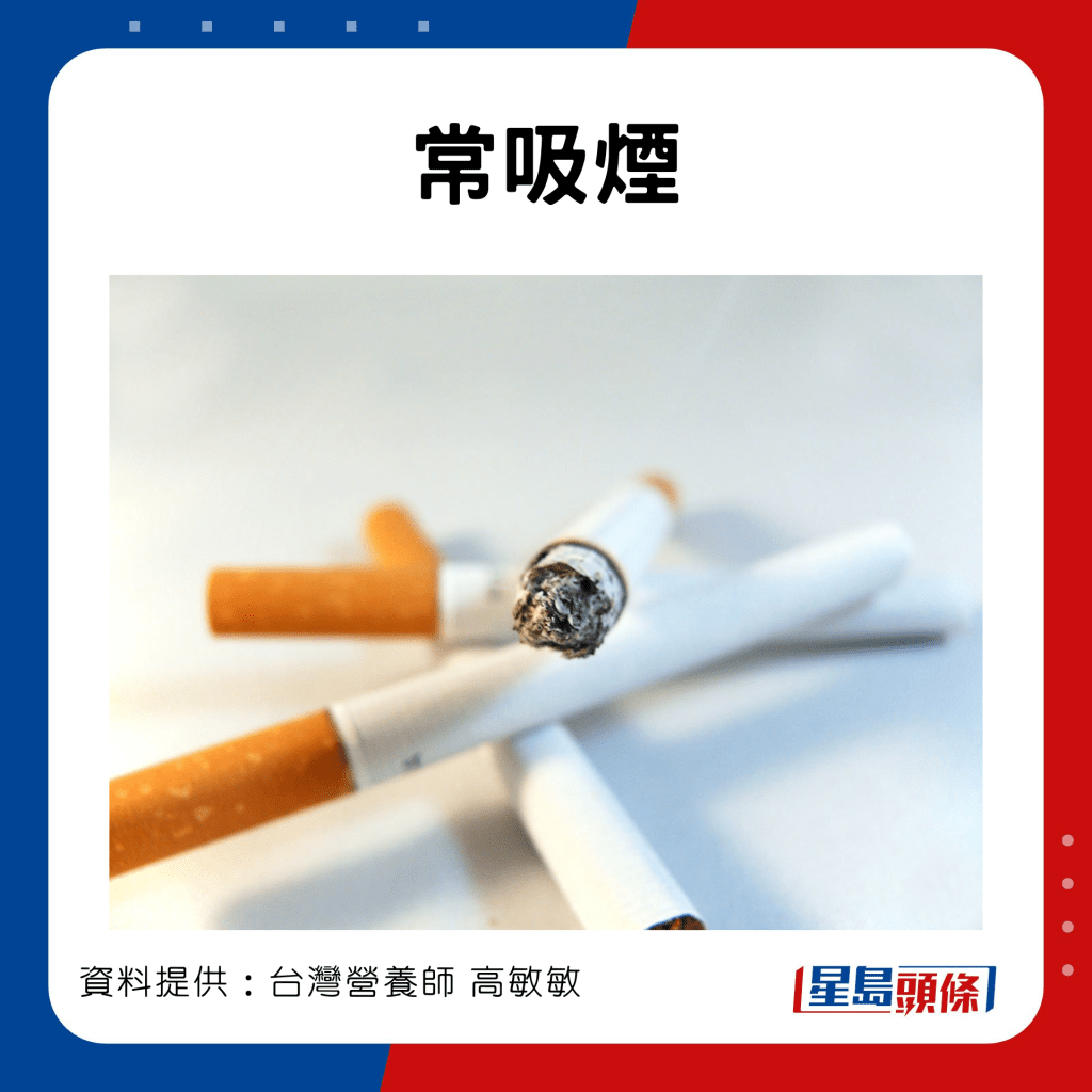 心因性休克的高危人士