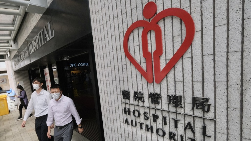 醫院管理局表示聖誕假期有8間普通科門診診所提供服務。資料圖片