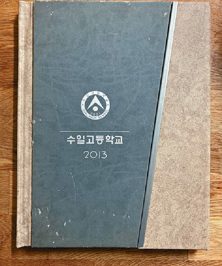 ■自稱受害人公開中學時的畢業冊作證據,但網民認為證據不足。 ■自稱受害人公開中學時的畢業冊作證據,但網民認為證據不足。