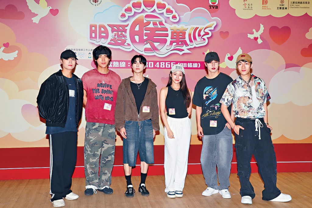 (左起)冼靖峰、黃奕斌、黃星綽、莊錠欣、文佐匡、余宗遙一齊排舞。