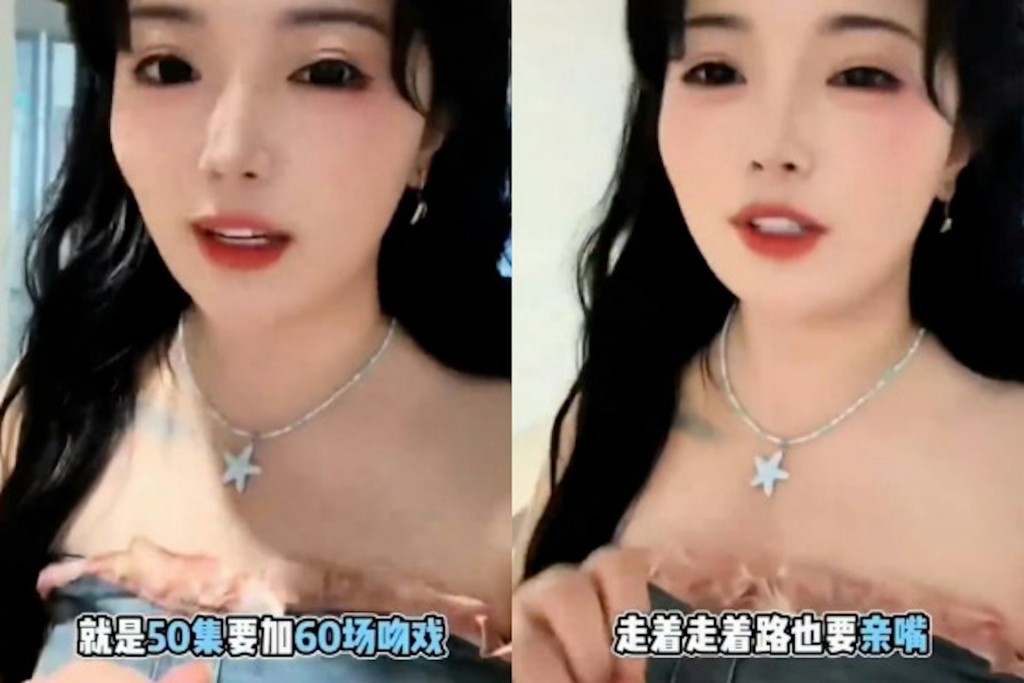 导演爆料指有富婆自资开戏,要求和指定的男主加60场吻戏。 导演爆料指有富婆自资开戏,要求和指定的男主加60场吻戏。