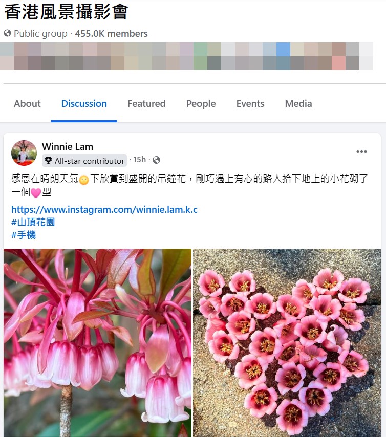 樓主帖文。fb「香港風景攝影會」截圖
