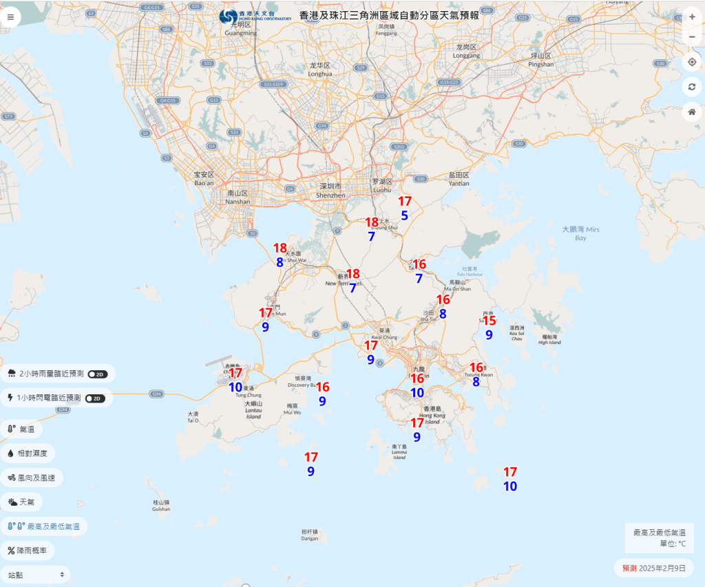 新界有機會在周日達嚴寒水平，即7度或以下水平。天文台網頁截圖