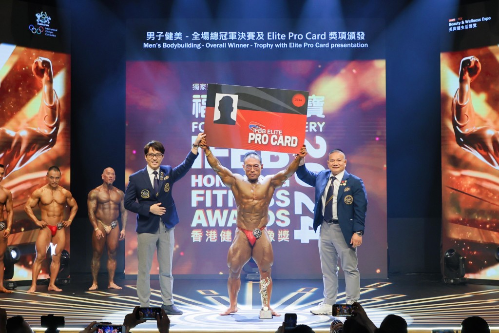 「男子健美-全场总冠军IFBB Elite Pro Card 精英职业资格卡」得主运动员024号陈俊杰