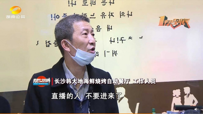 老闆無奈的表示如果每位顧客都像康先生一樣，餐廳遲早就得倒閉。