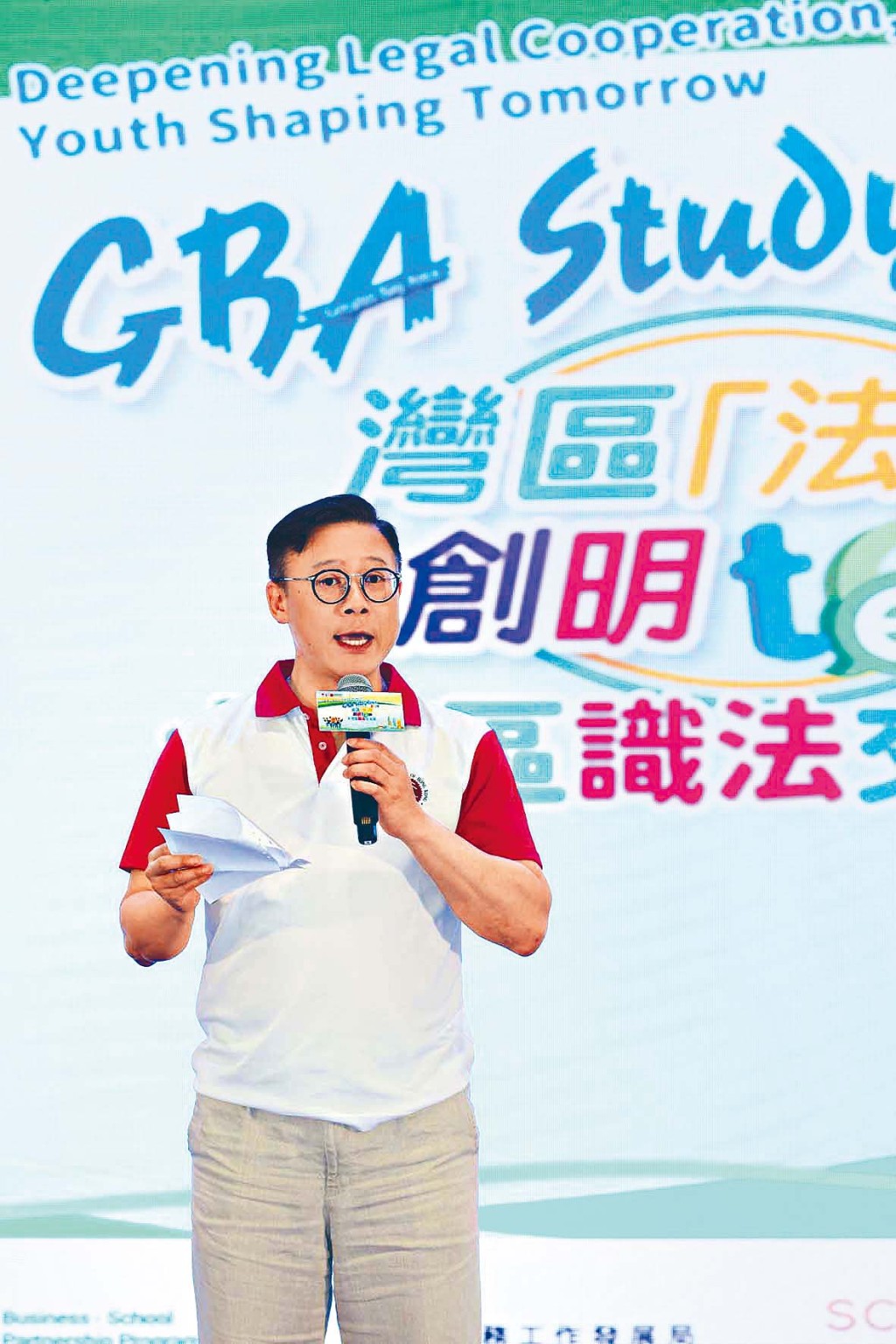 律政司副司長張國鈞博士 律政司副司長張國鈞博士