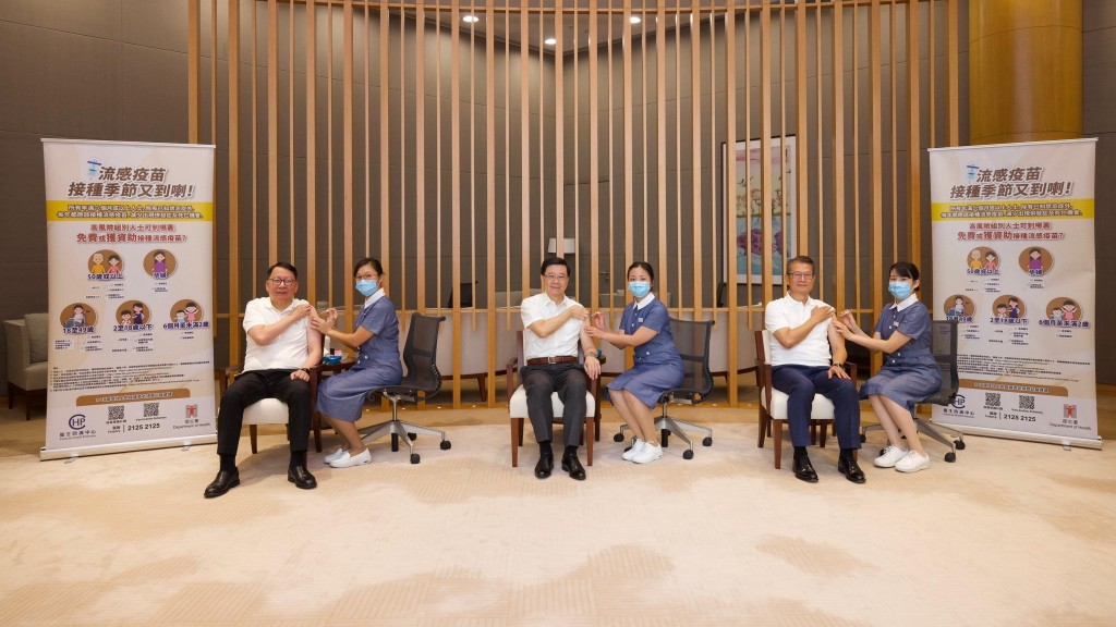 行政長官李家超早前率領團隊接種季節性流感疫苗及新冠疫苗加強劑。李家超FB