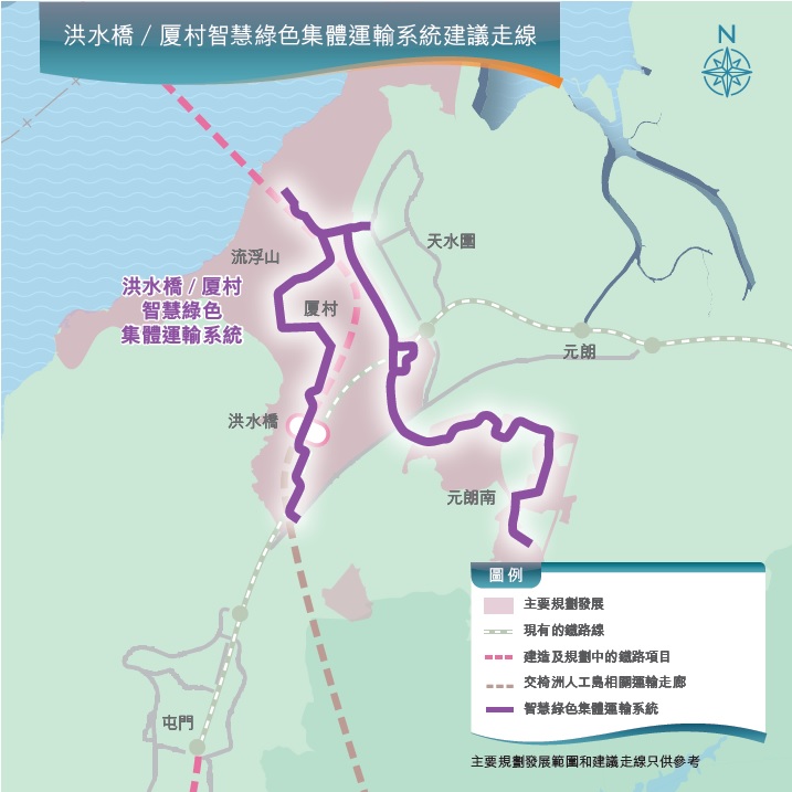 洪水橋／厦村智慧綠色集體運輸系統建議走線。林世雄網誌