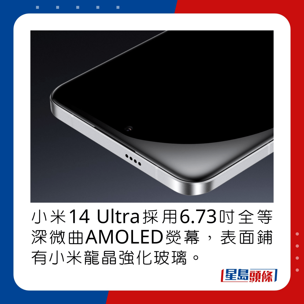 小米Xiaomi 14 Ultra港版Vs內地版！實試最強Leica 4鏡跟機送專業攝影 