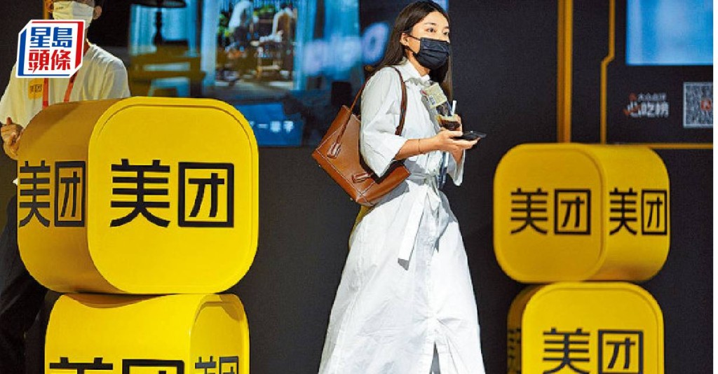 傳美團打車放棄自營 將網約車併入美團平台