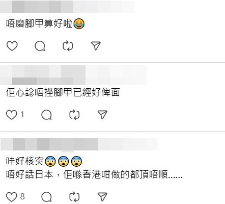 Threads截圖（資料來源：emilywylai＠Threads）