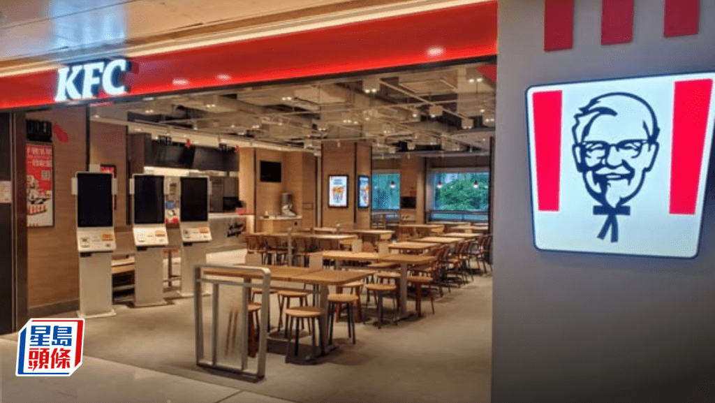 香港KFC及Pizza Hut或易主,怡和传洽售餐饮业务。 香港KFC及Pizza Hut或易主,怡和传洽售餐饮业务。