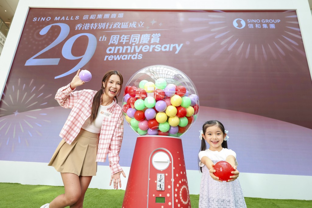 市民只需於7月1日親臨屯門市廣場、奧海城、荃新天地、中港城及利東街，即可免費參與超巨型扭蛋機遊戲，有機會獲得人氣零食、飲品等逾萬份精選小驚喜。