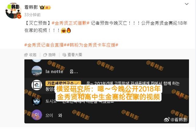 橫豎研究所表示將進行反擊。