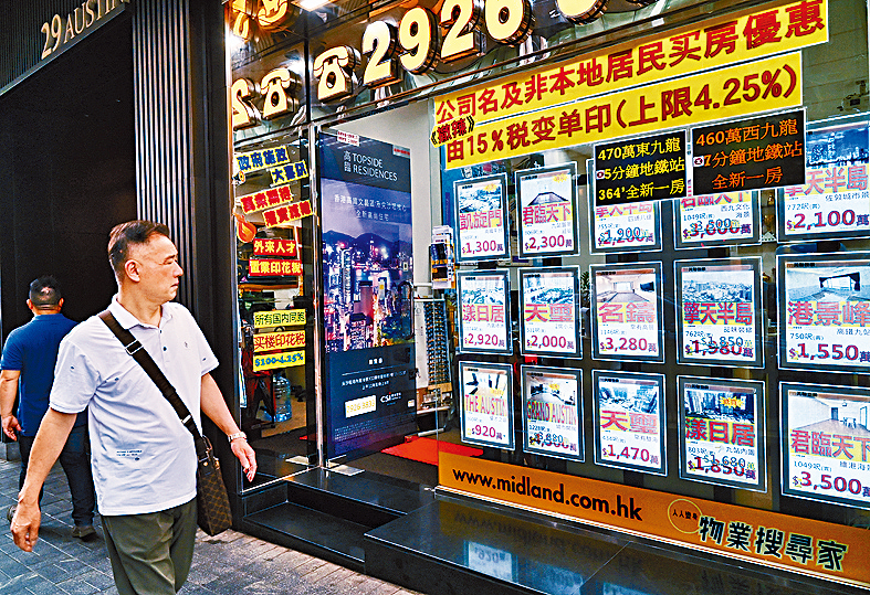新盤發展商連番採取低價策略搶攻，以致二手樓持續受壓