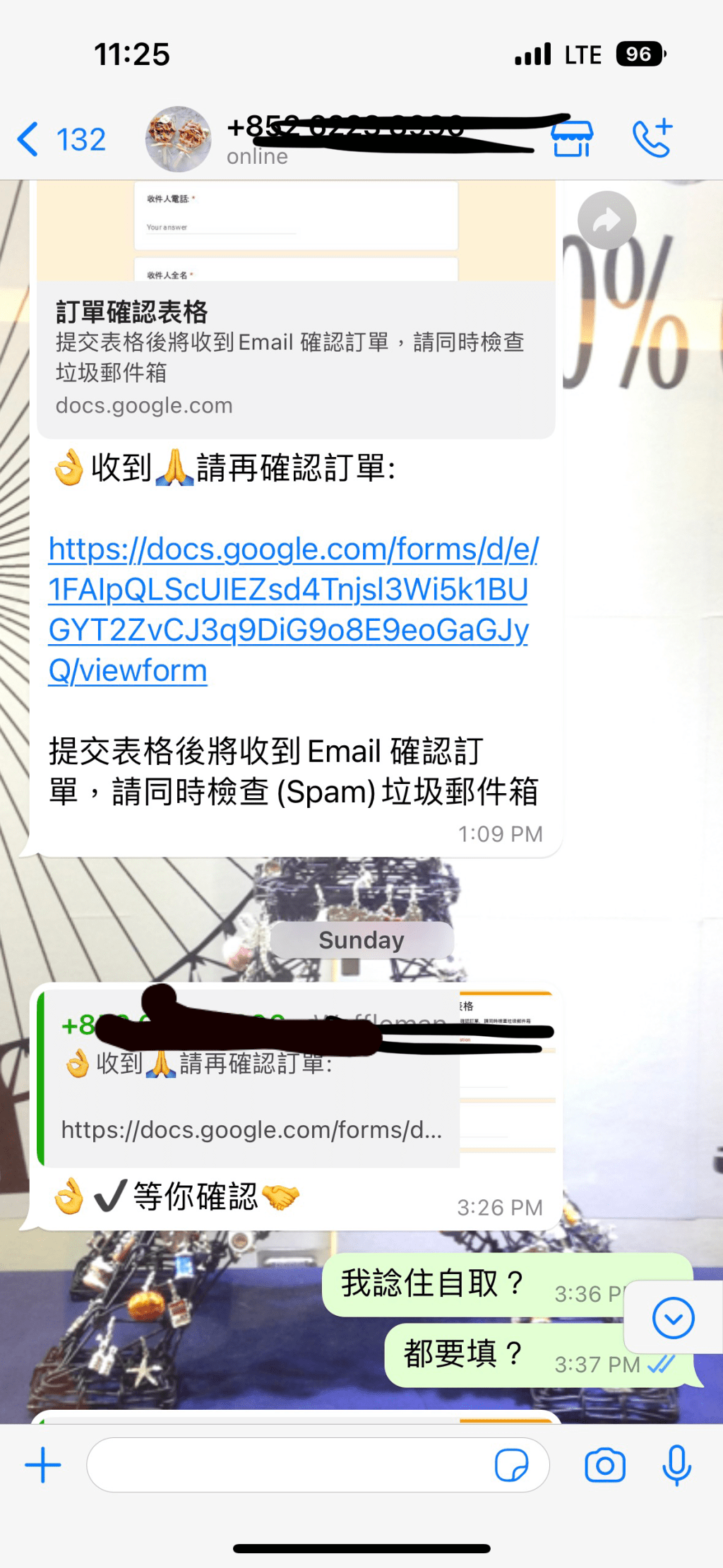 完成付款後，店主發送了一張網上表格給事主填寫送貨資料 (圖源：連登討論區)