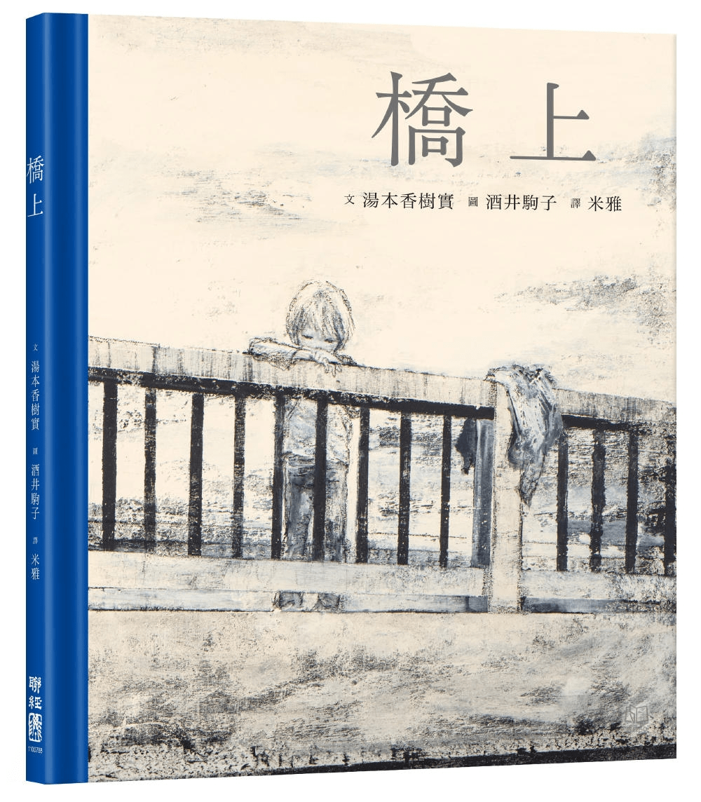 (圖片來源:受訪者提供) (圖片來源:受訪者提供)