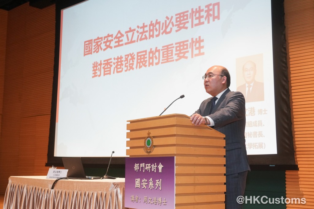 周文港讲解国家安全立法的必要性和对香港发展的重要性。