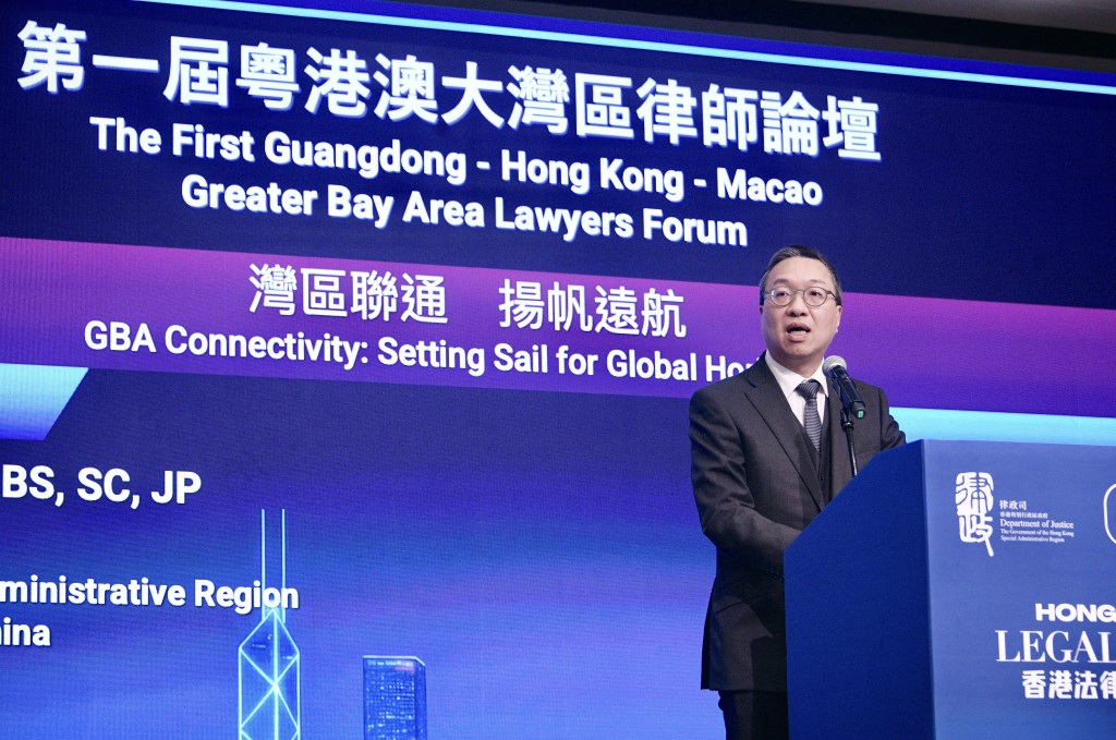 律政司司長林定國致辭。