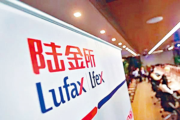 ■陸金所昨更新招股書披露，計畫發行1.75億股ADR。