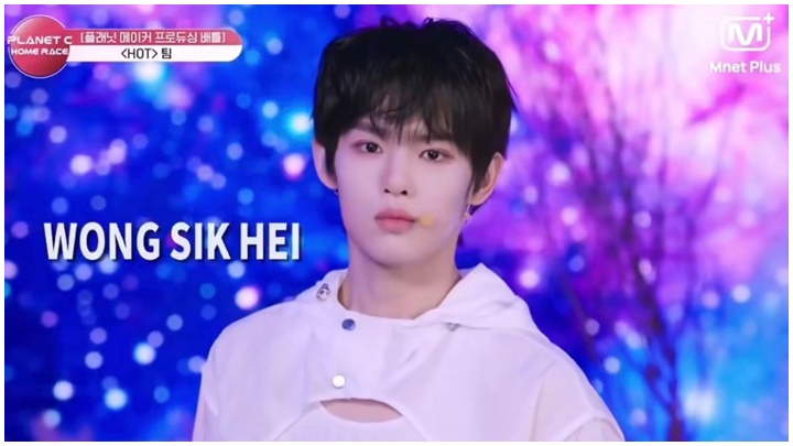 黃錫熙閃耀現身韓國選秀節目《PLANET C: HOME RACE》 企C位表演亮麗  獲網民大讚望成團出道