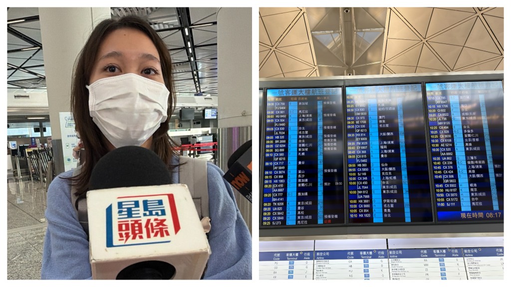 日本青森縣外海發生7.5級地震，有港人旅客如常出發往日本旅遊。梁國峰攝