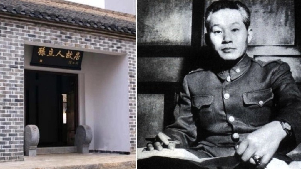 故抗日名將孫立人後人已向大陸申請,盼能將其父的遺骨遷回安徽故里安葬。