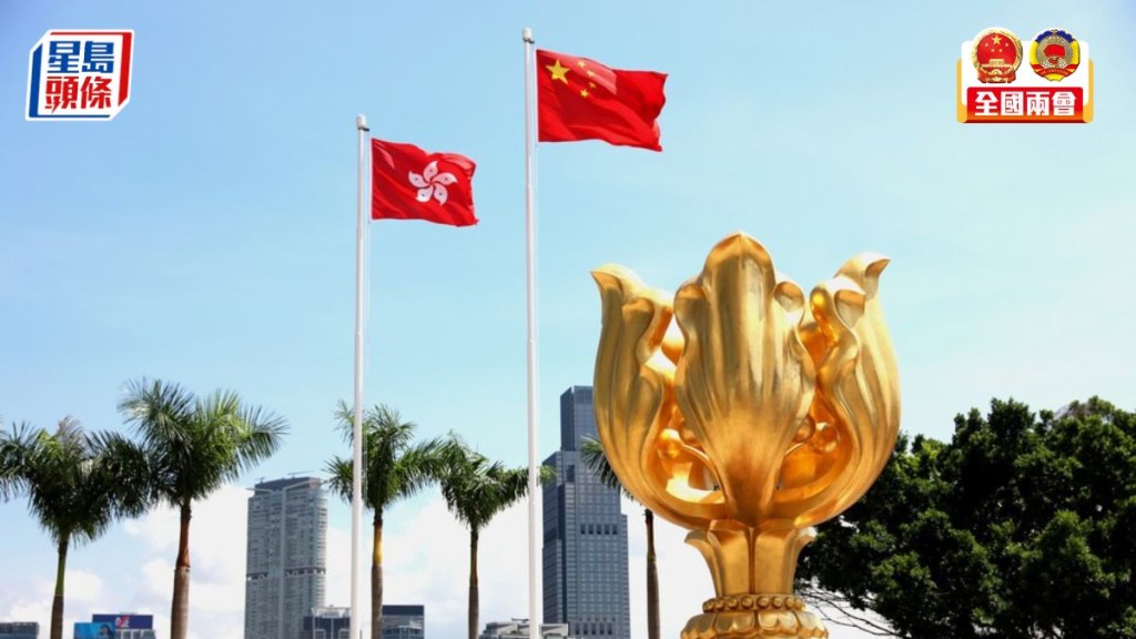 王超指,國安法實施是「一國兩制」實踐的里程碑。