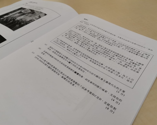 文憑試歷史科上周舉行考試。